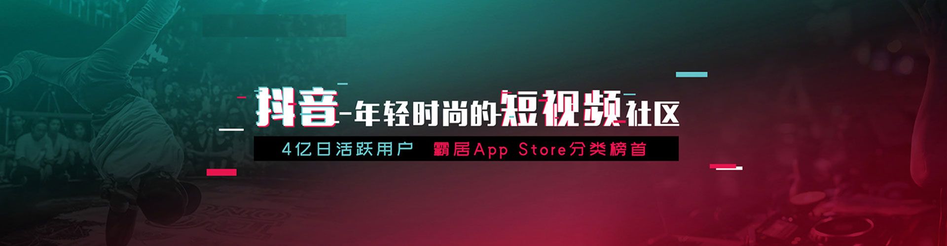 河东竞价托管