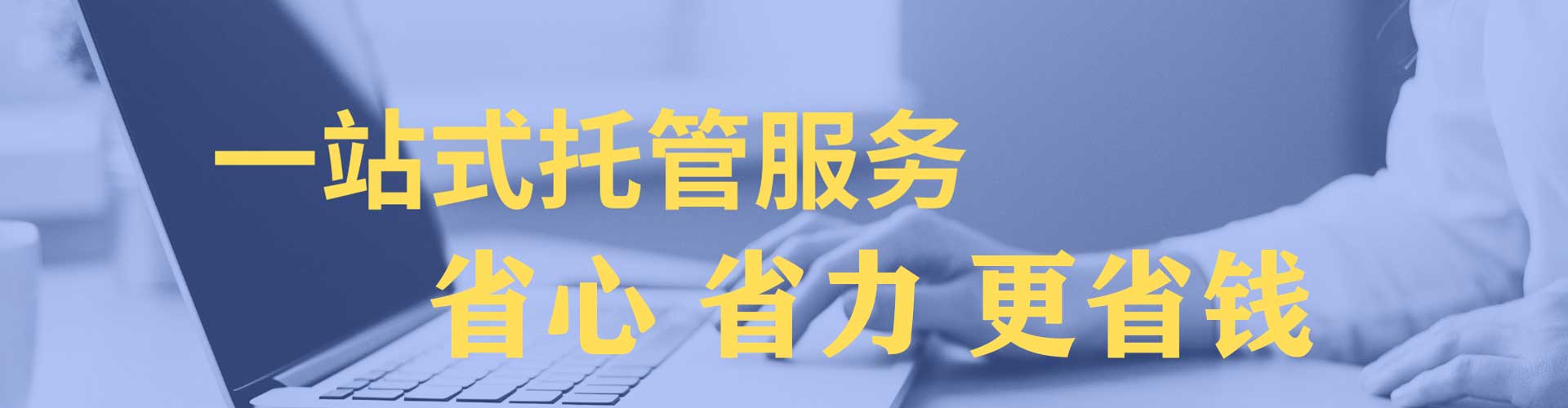 河东百度推广开户