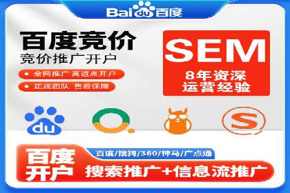 某企业携手SEM代运营托管公司，实现营销效果翻倍